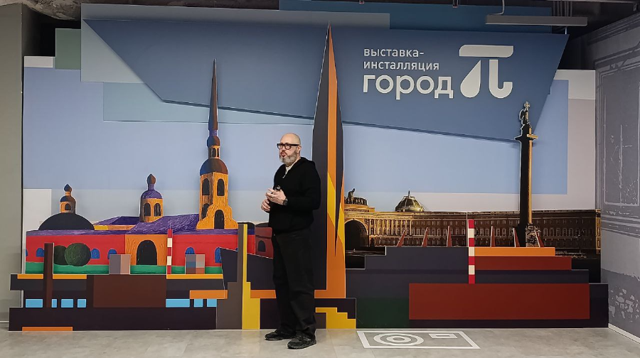 Новая мифология для великого города Новая мифология для великого города